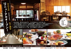 272×383-2014-omote3